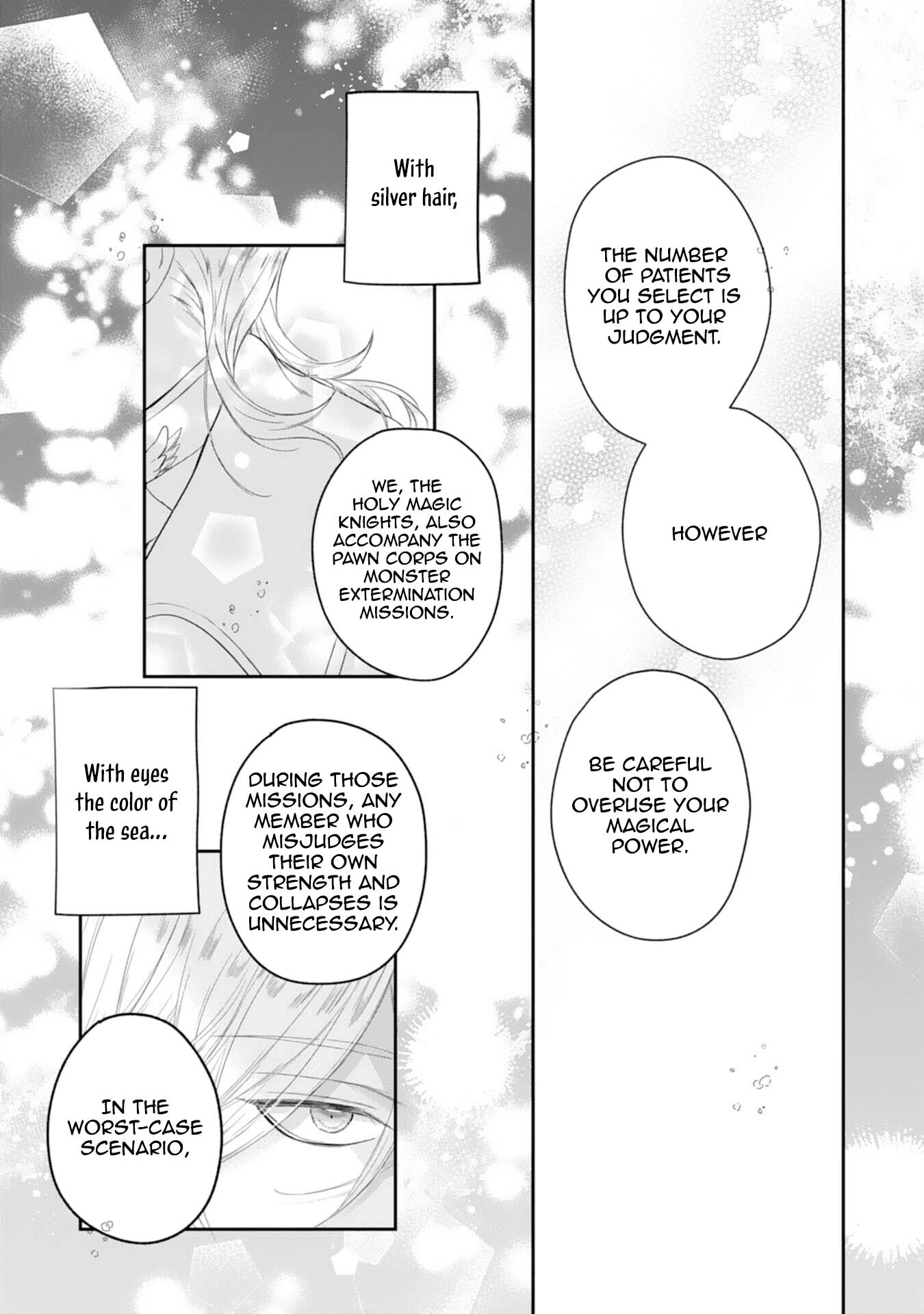 Saving My Fallen House with Past-Life Knowledge and Holy Magic Chapter 4 Page 3
